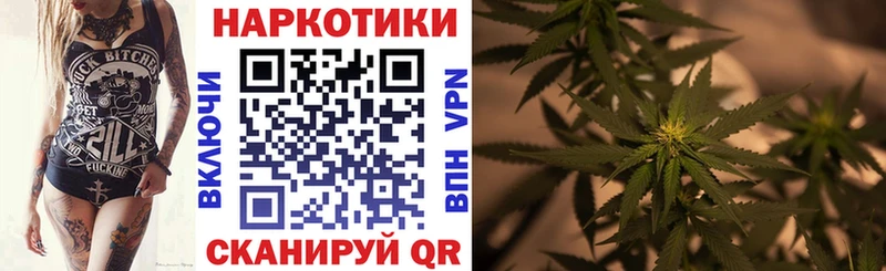 Купить ГАШ  СОЛЬ  Мефедрон  МАРИХУАНА  Нижний Новгород