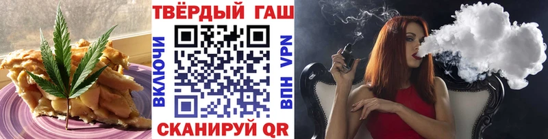Купить закладки  Нижний Новгород  Еда ТГК конопля 