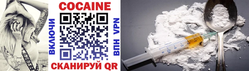 COCAIN Columbia  Купить закладки  Нижний Новгород 