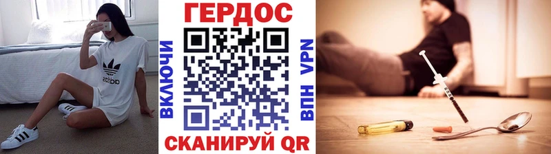 Героин белый  Купить закладки  Нижний Новгород 