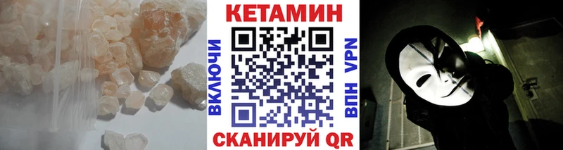 Кетамин ketamine  Купить  Нижний Новгород 