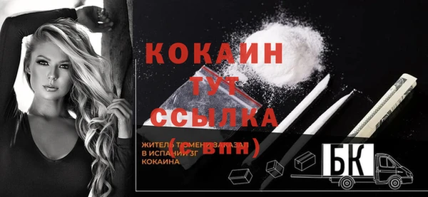 метадон Костерёво