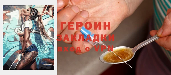 экстази Корсаков