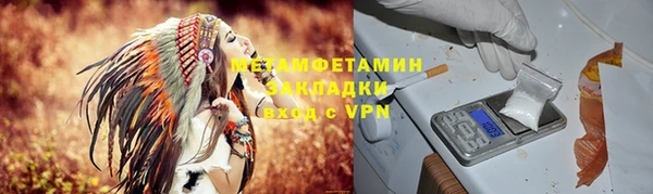 метадон Костерёво