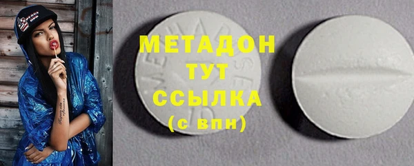 метадон Костерёво