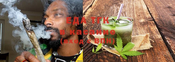 трава Коряжма