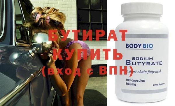 экстази Корсаков