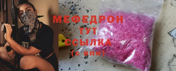 экстази Корсаков