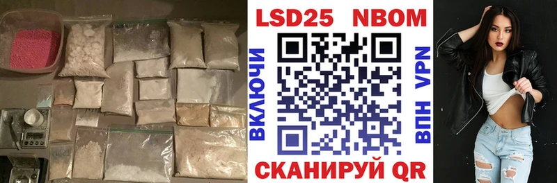 Лсд 25 экстази кислота  Купить закладки  Нижний Новгород 