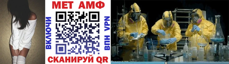 Купить закладки  Нижний Новгород  Метамфетамин Декстрометамфетамин 99.9% 