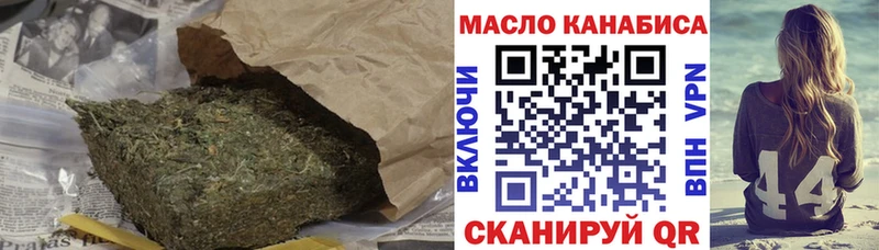 Купить где  Нижний Новгород  ТГК гашишное масло 